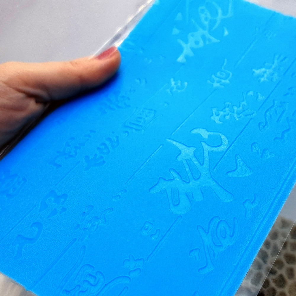 Silicone Texture - Textured Hieroglyphs