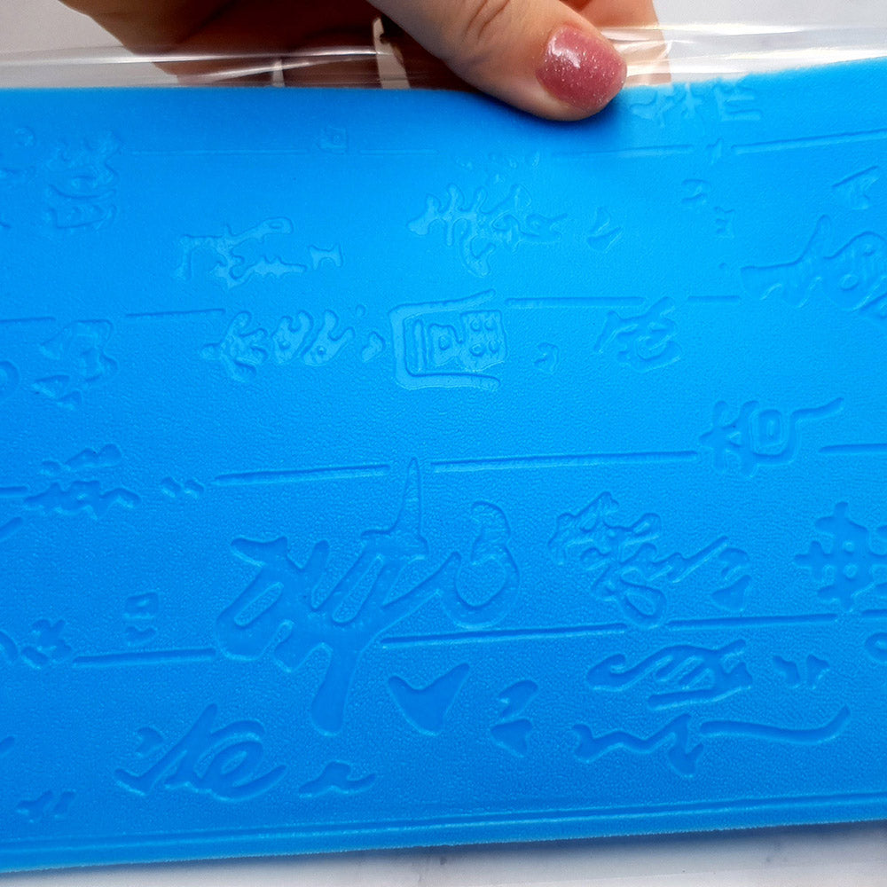 Silicone Texture - Textured Hieroglyphs