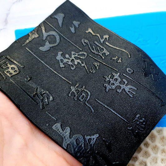 Silicone Texture - Textured Hieroglyphs