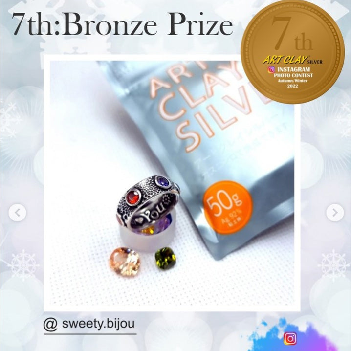 Art Clay Silver Photo Contest 2022, 7th place metal clay design by Liudmyla Bakulina